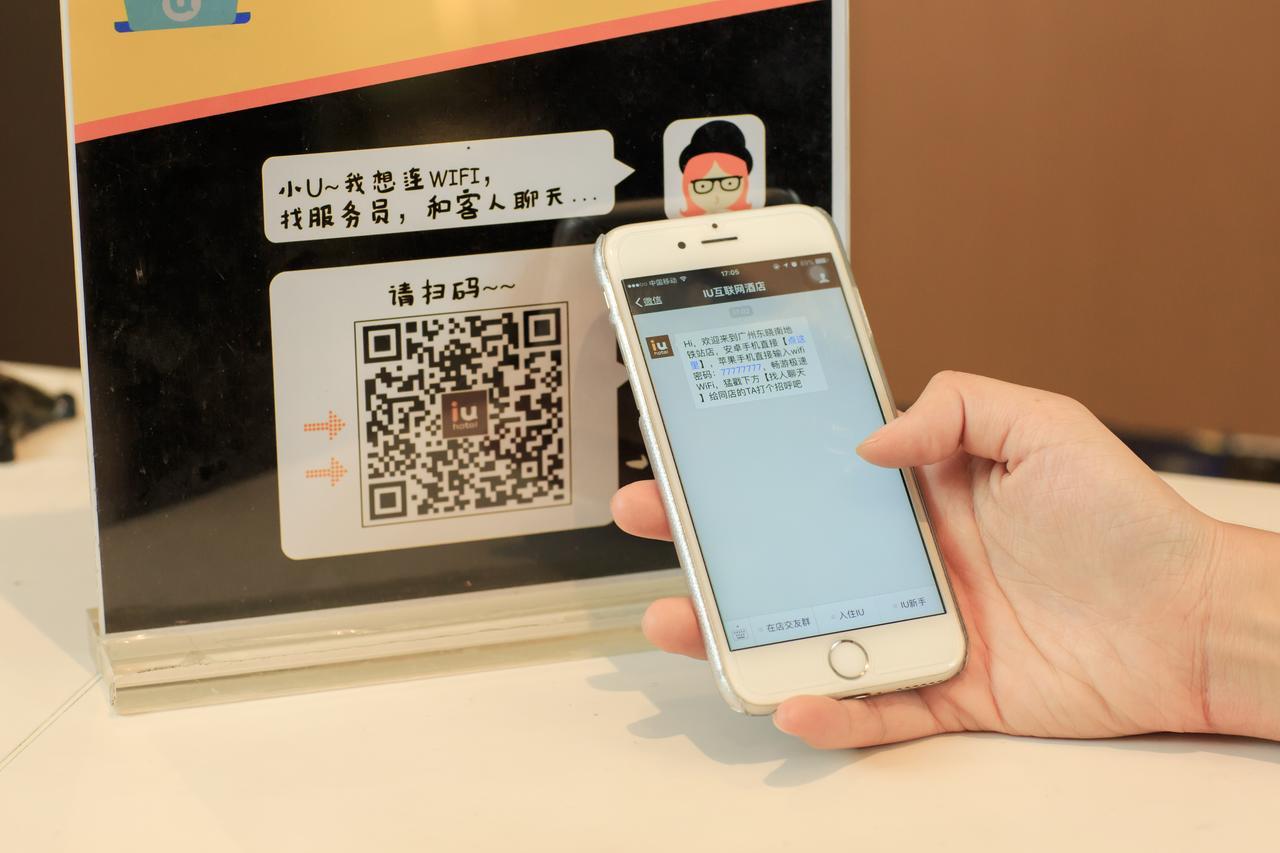 Iu Hotel Shenyang Railway Station Sk Transfer Center المظهر الخارجي الصورة