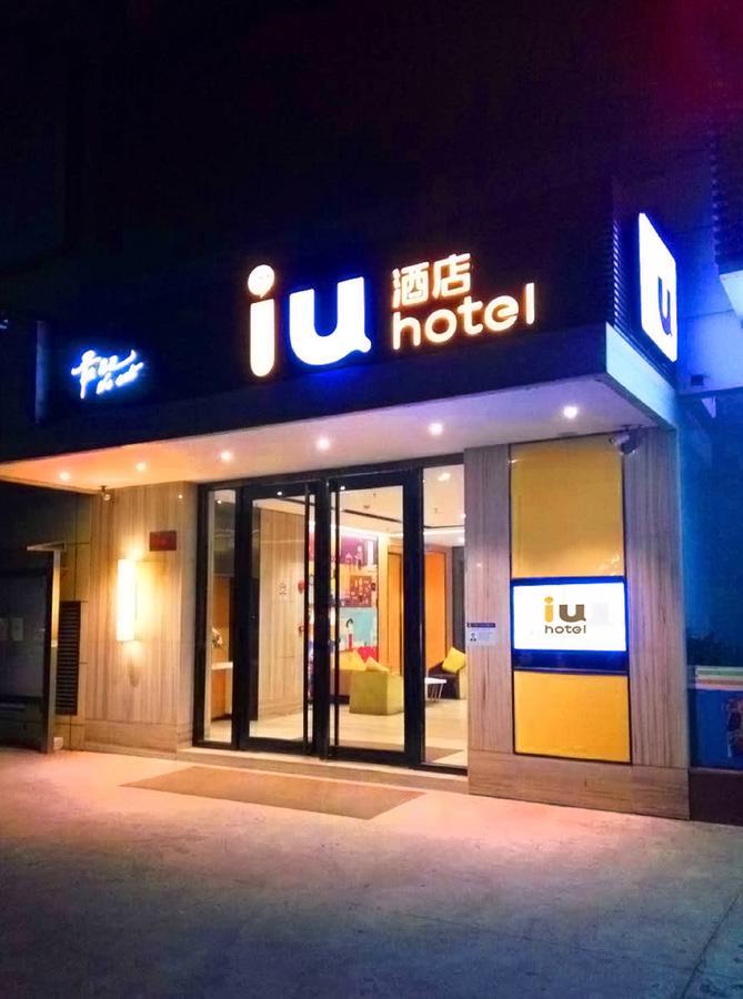 Iu Hotel Shenyang Railway Station Sk Transfer Center المظهر الخارجي الصورة